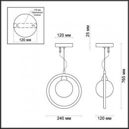 Подвесной светильник Odeon Light Magno  - 2